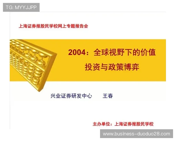 全球视野下的足球强弱博弈与最新排名趋势深度解析